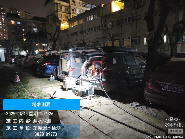老河口市消防水管漏水检测维修公司电话